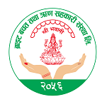 कृषि तथा पशुपालन ऋृण